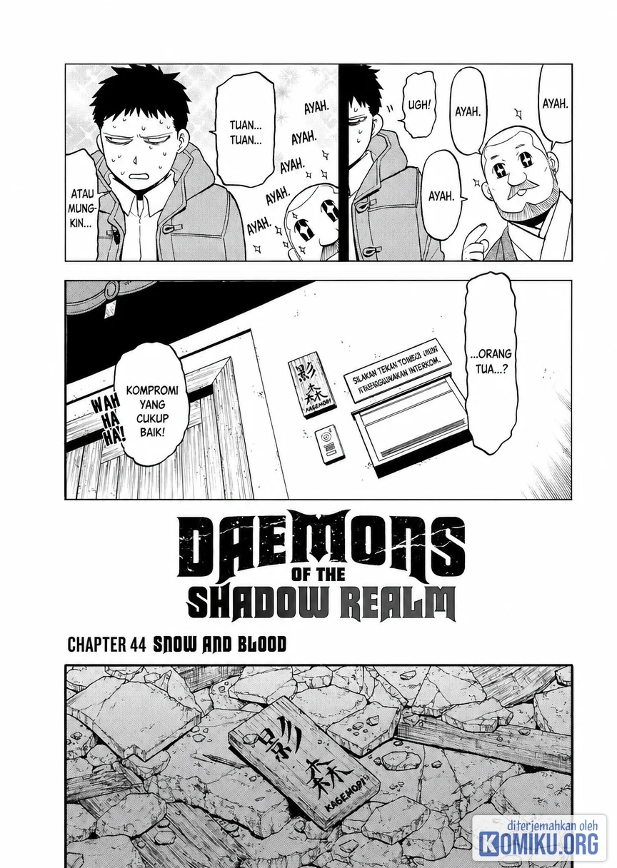 Yomi no Tsugai Chapter 44 Gambar 13