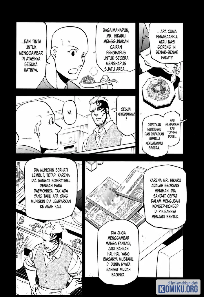 Yomi no Tsugai Chapter 45 Gambar 13