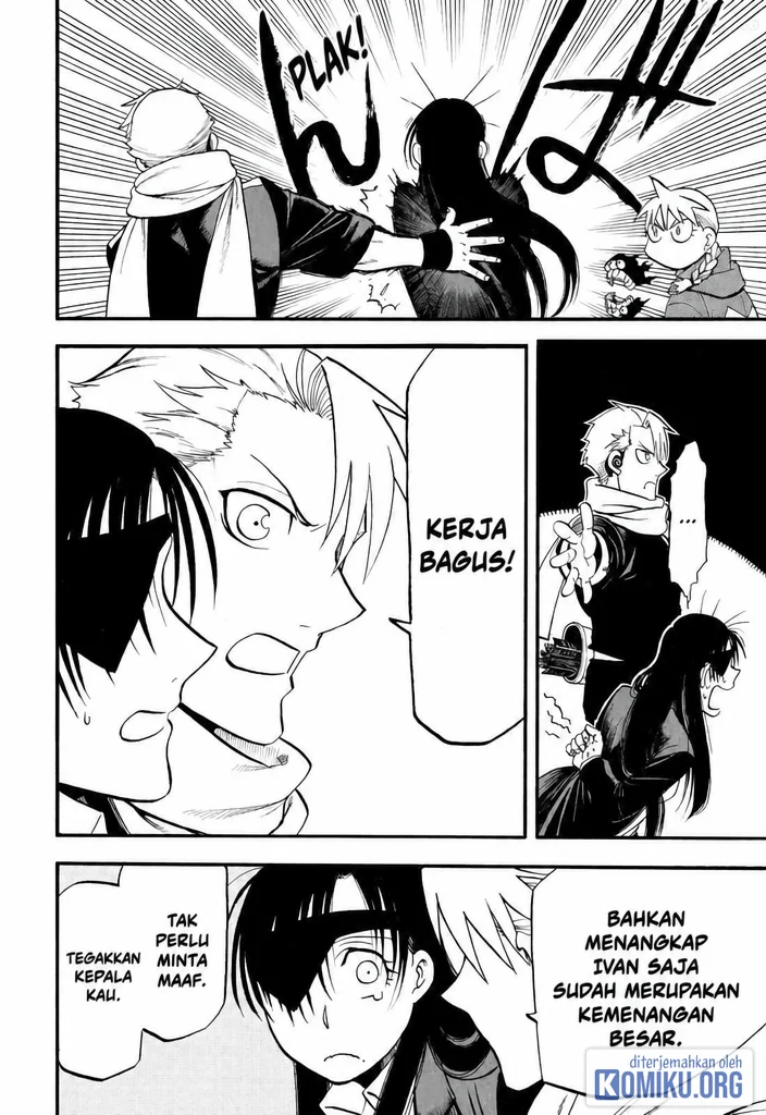 Yomi no Tsugai Chapter 48 Gambar 12
