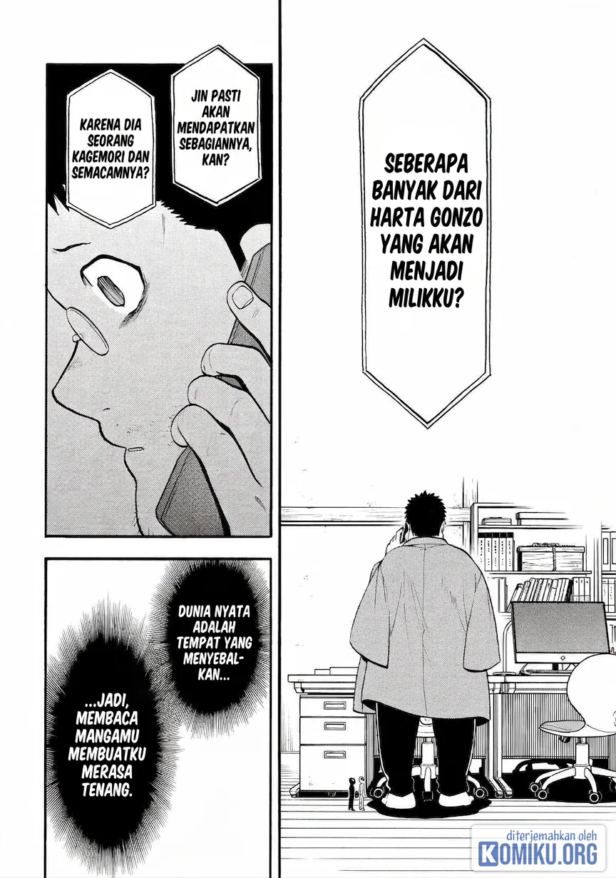 Yomi no Tsugai Chapter 52 Gambar 12