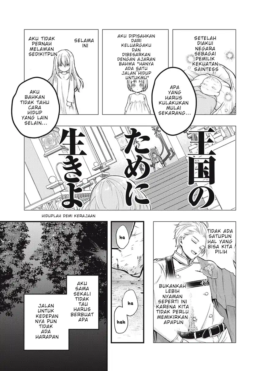 Yonige Seijo no Nidome no Kekkon Chapter 1 Gambar 20