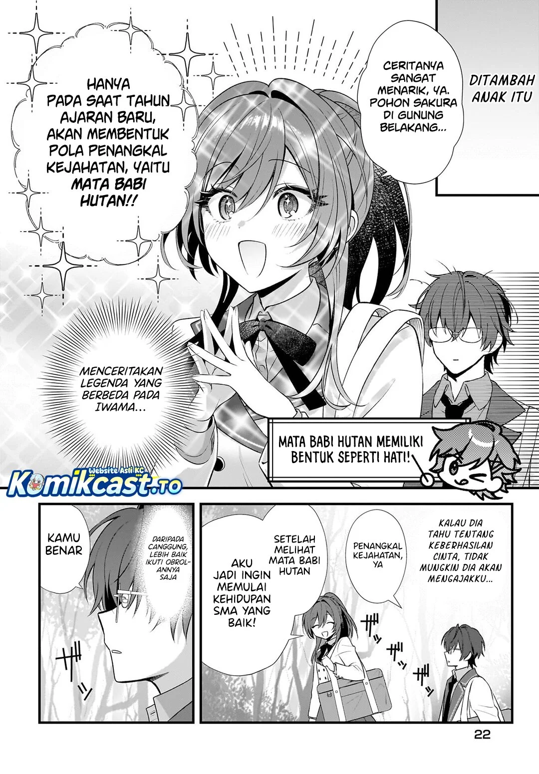 Yotte, Hatsukoi wa Shoumei sareta. Delta to Gamma no Rigakubu Note Chapter 1 Gambar 19