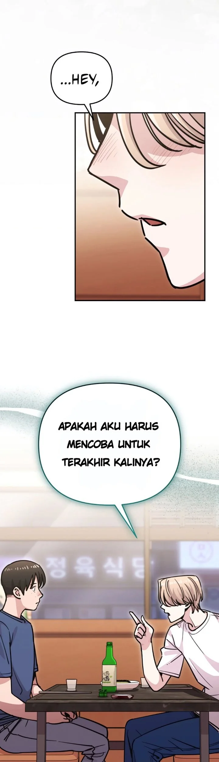 You Like Someone With That Face? Chapter 21 Gambar 17