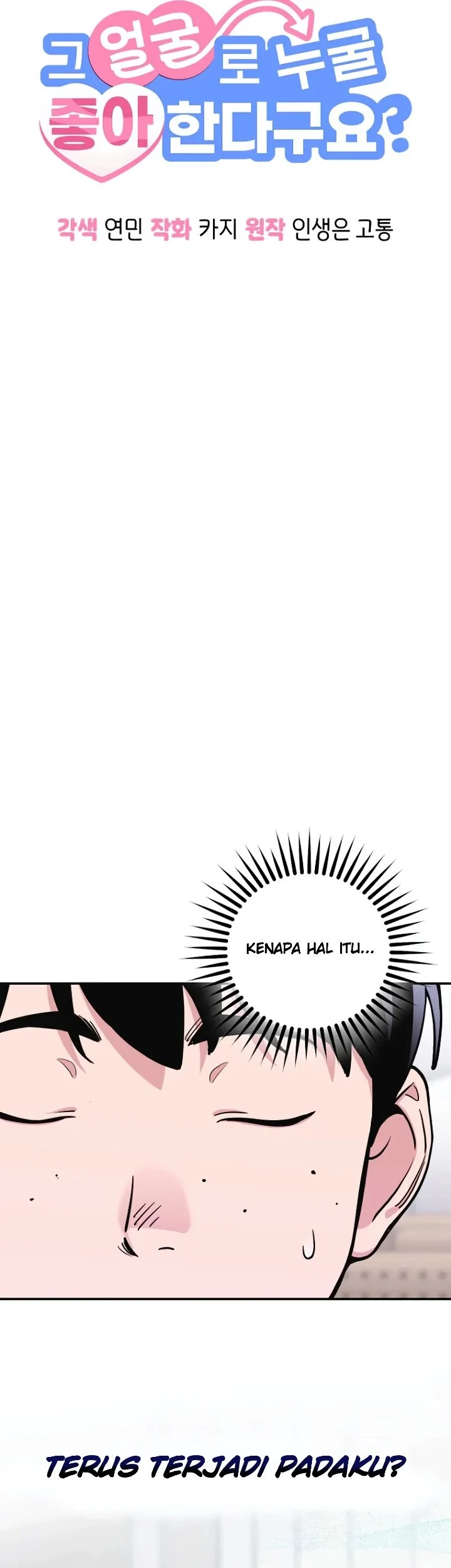 You Like Someone With That Face? Chapter 6 Gambar 14