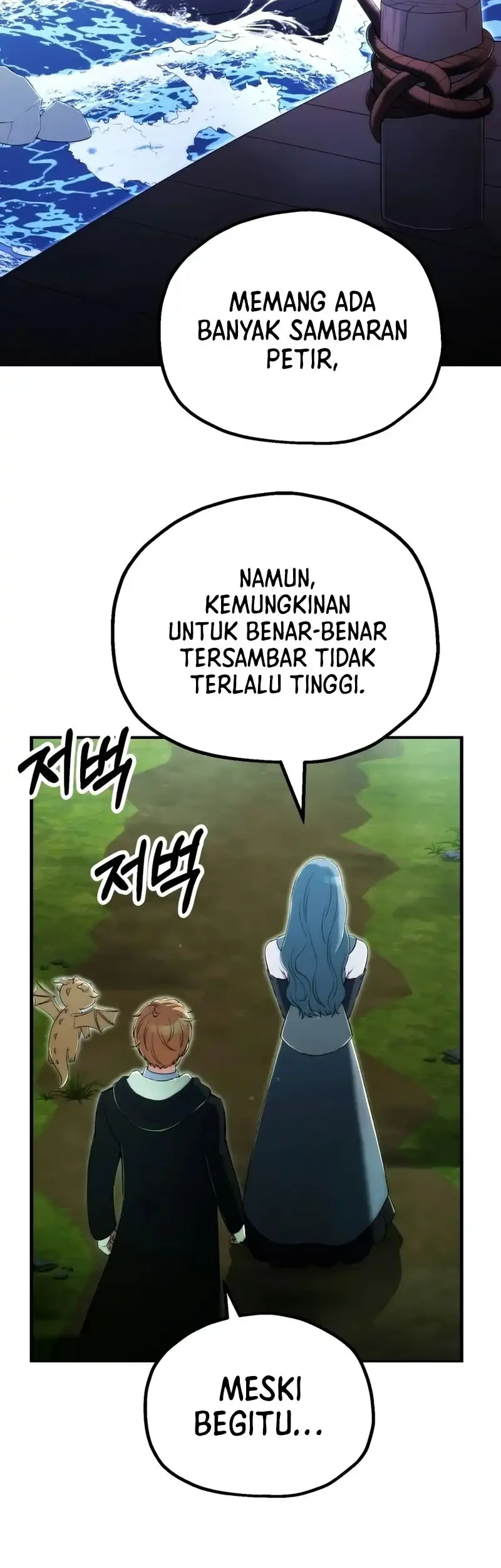 Youngest Scion of the Mages Chapter 124 Gambar 18