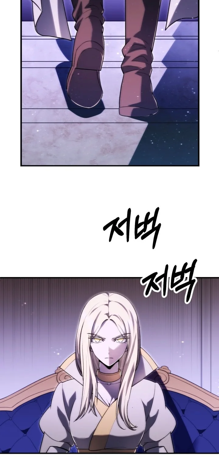 Youngest Scion of the Mages Chapter 138 Gambar 21