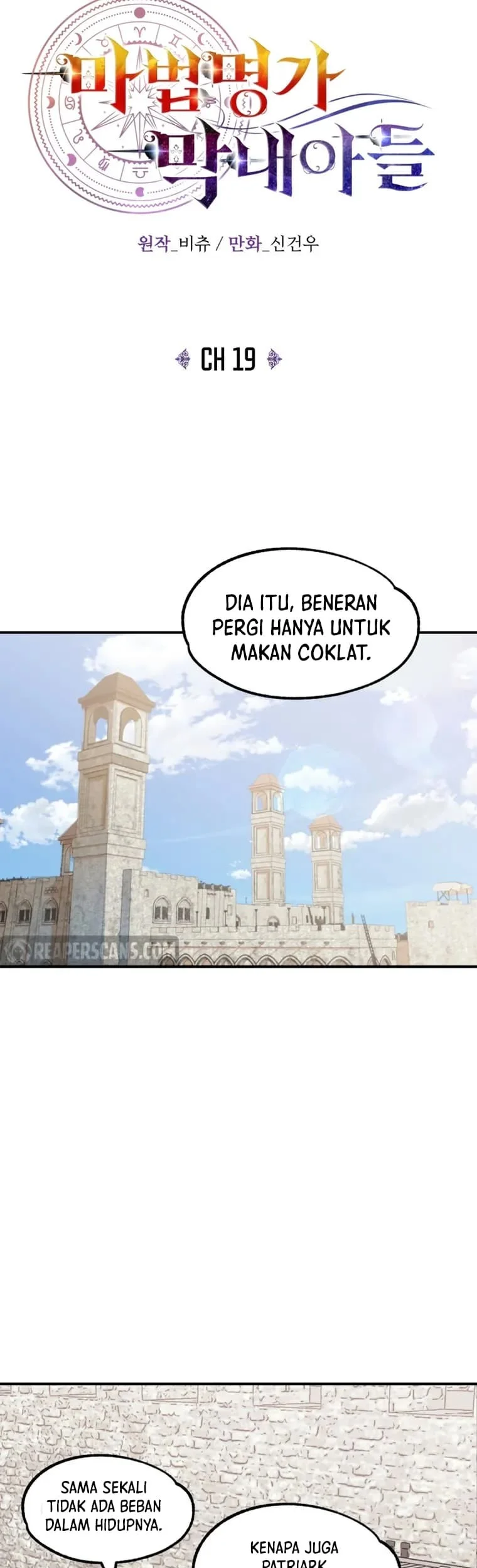 Youngest Scion of the Mages Chapter 19 Gambar 23