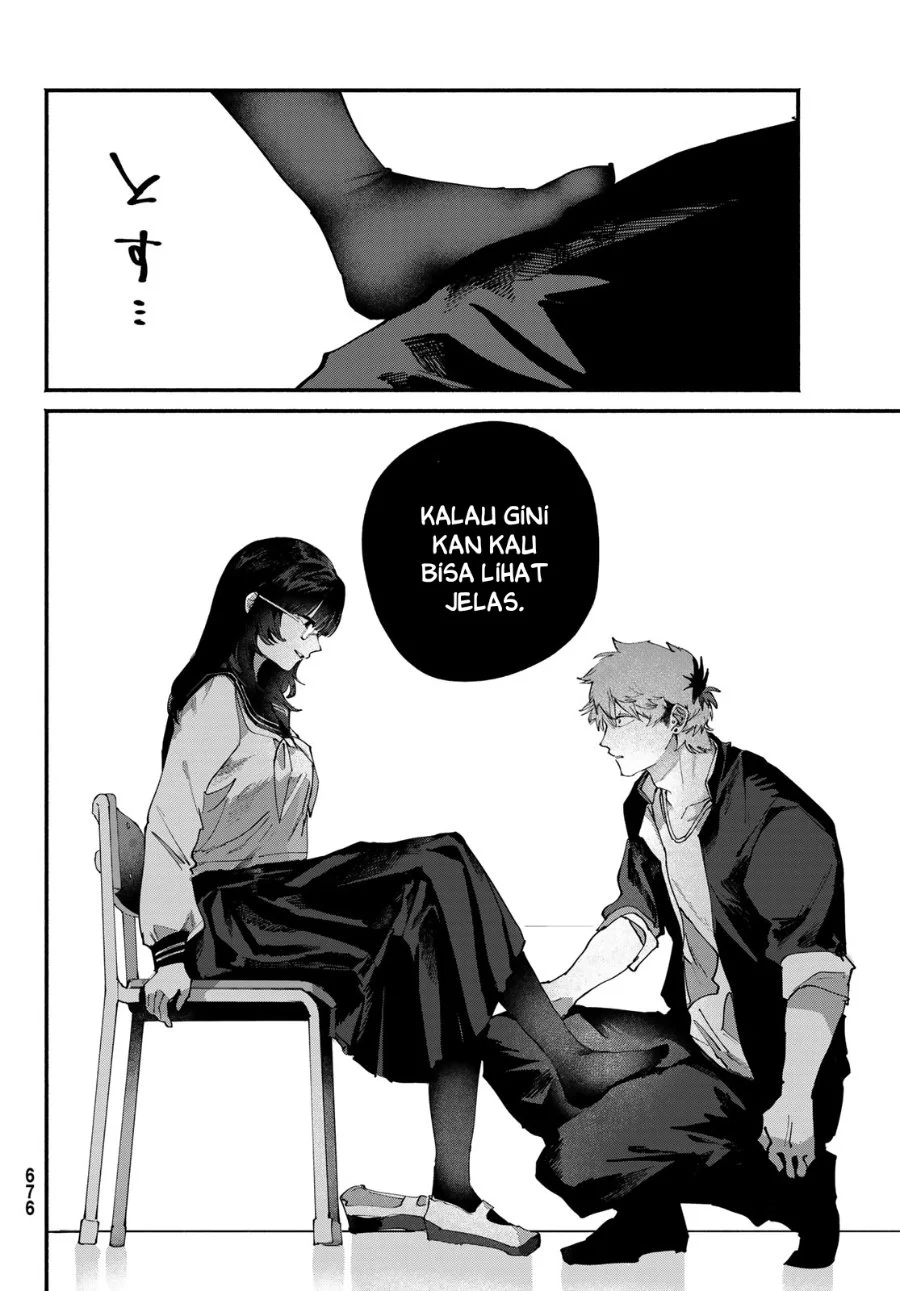Yugami no Toriko Chapter 13 Gambar 7