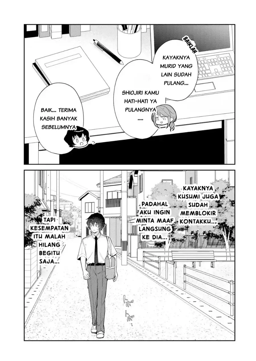 Yuumei VTuber no Ani Dakedo Nazeka Ore ga Yuumei ni Natteita Chapter 24.2 Gambar 7