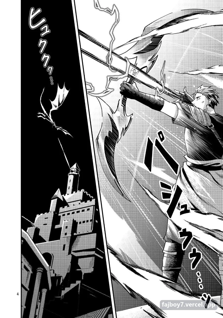 Yuusha ni Narenakatta Ossan Kyuuhei, Jinrui no Shugosha to Naru Chapter 1.1 Gambar 7