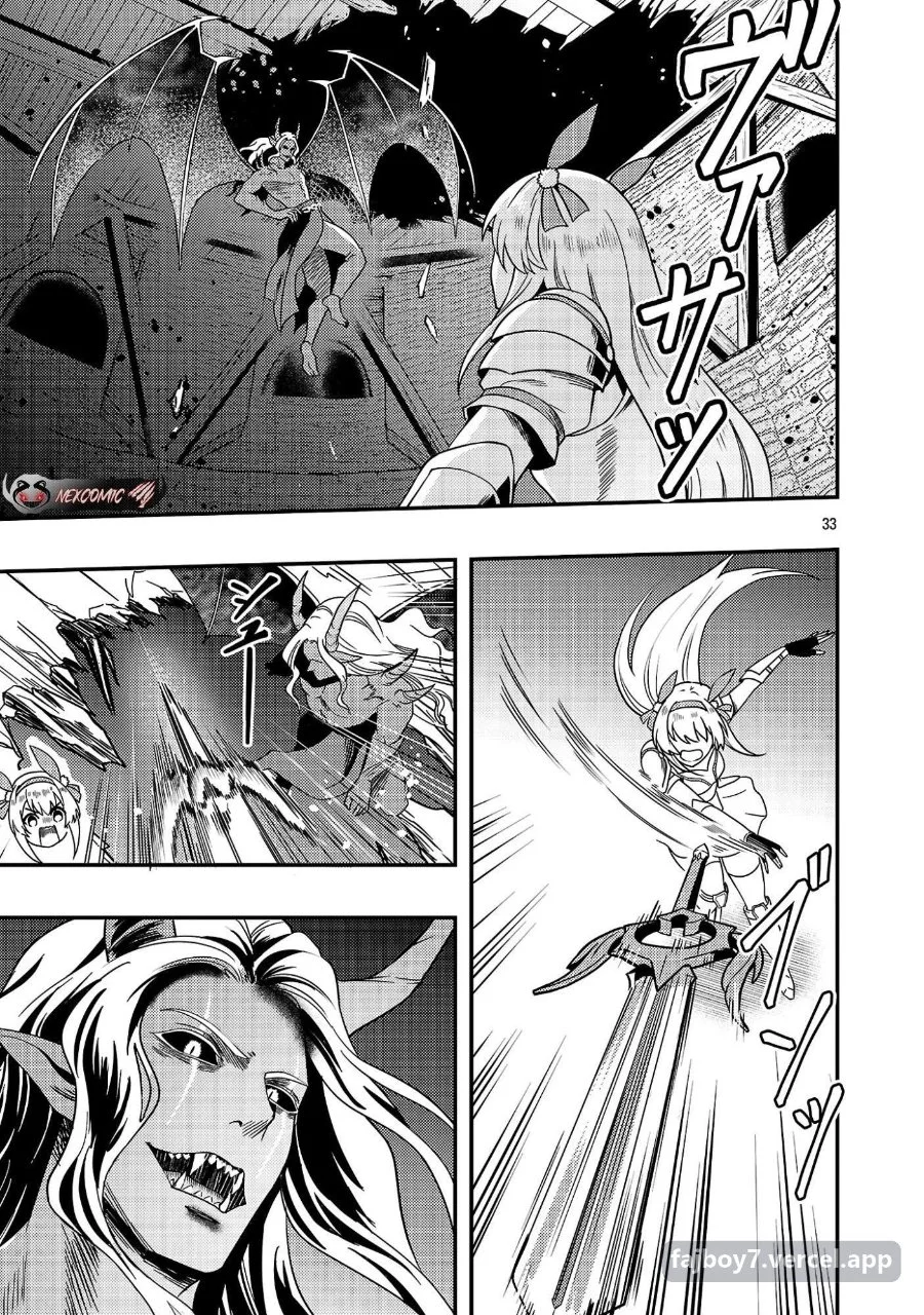 Yuusha ni Narenakatta Ossan Kyuuhei, Jinrui no Shugosha to Naru Chapter 2.3 Gambar 7