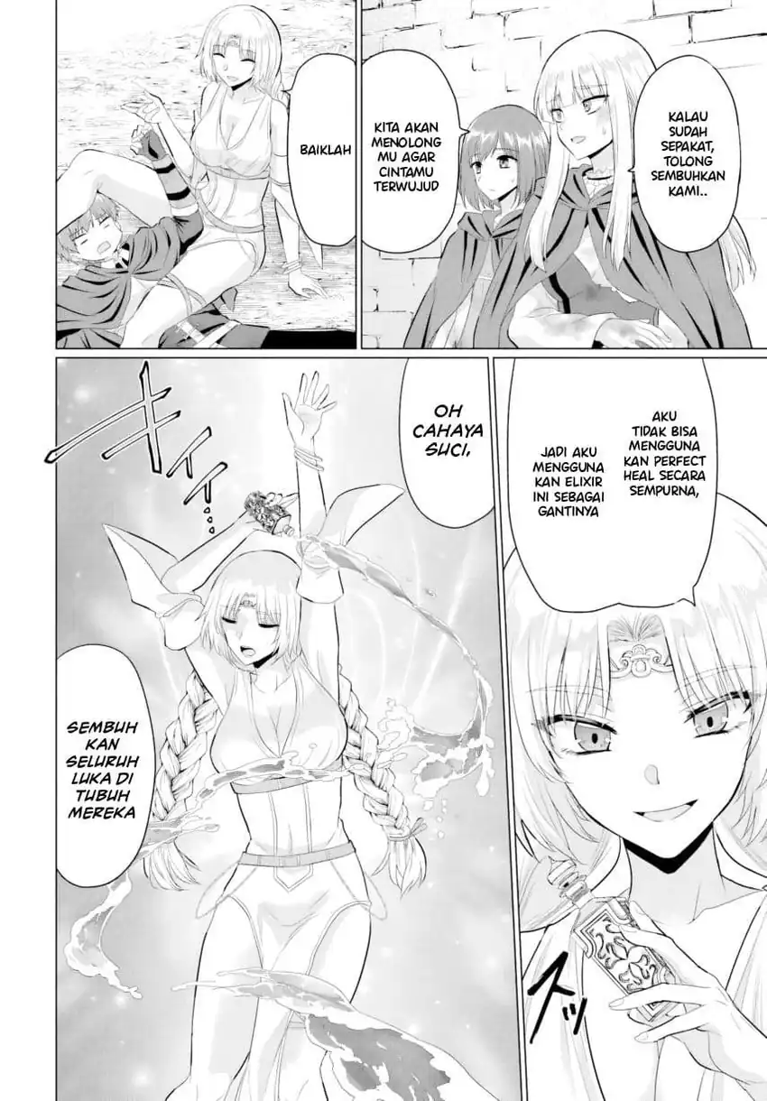 Yuusha ni Zenbu Ubawareta Ore wa Yuusha no Hahaoya to Party wo Kumimashita! Chapter 28 Gambar 12