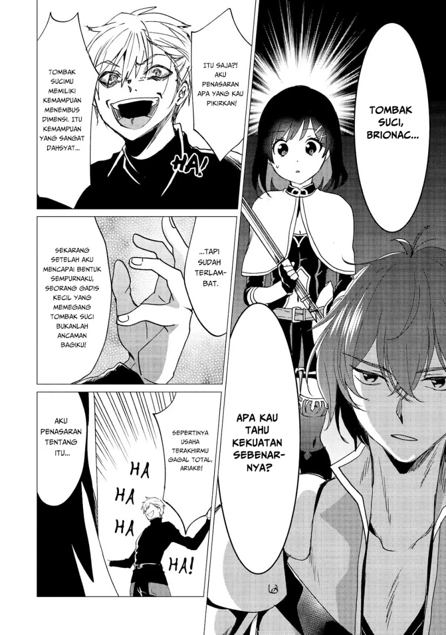 Yuusha Party wo Tsuihou Sareta Ore Daga, ore kara sudatte kuretayoude ureshii. Chapter 41 Gambar 9