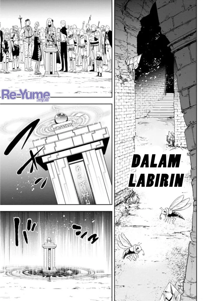 Zatsuyou Fuyojutsushi ga Jibun no Saikyou ni Kidzuku made Chapter 3 Gambar 12