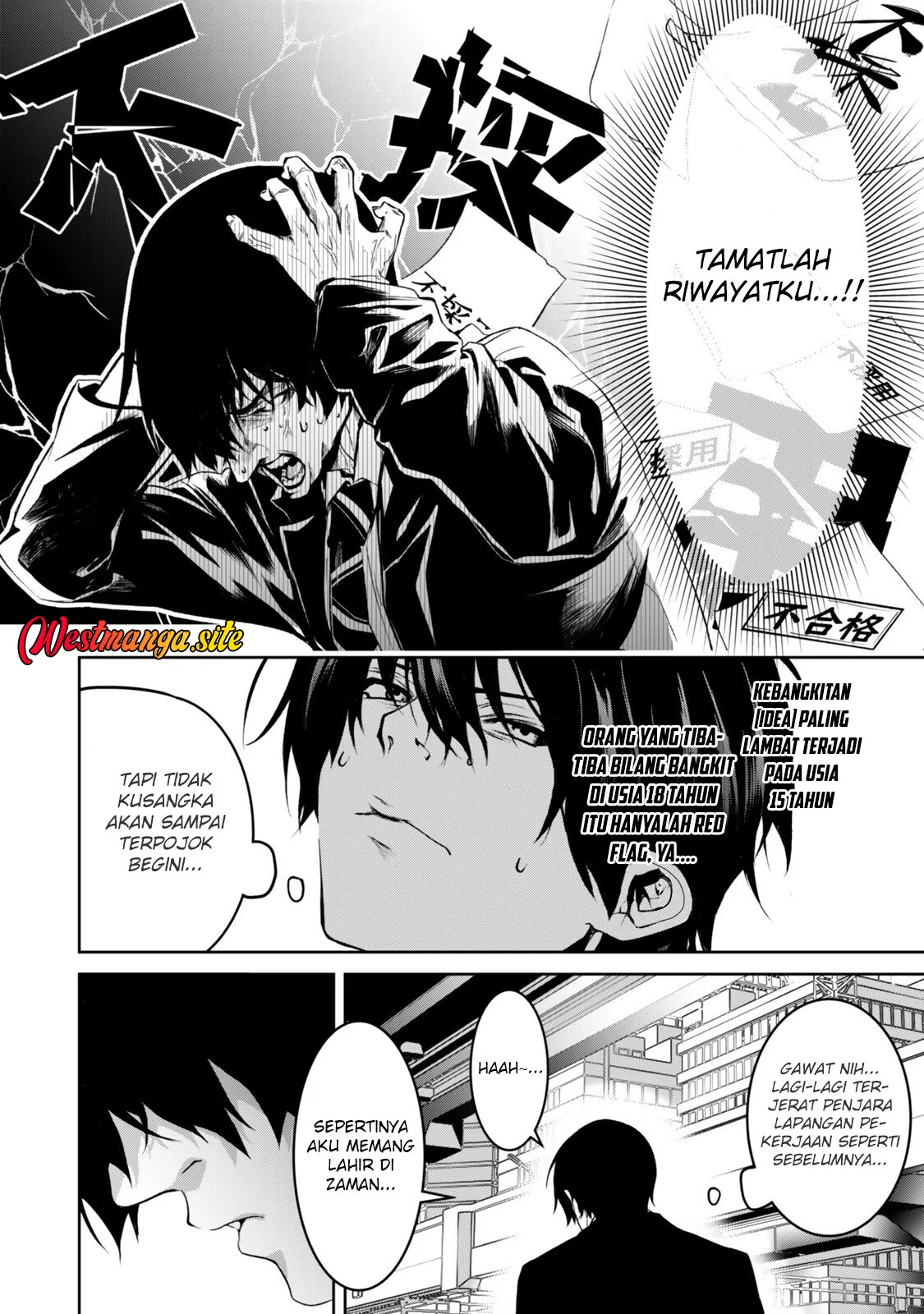Zensei Ga Saikyo Madoshidatta Ore, Isekai Maho De Muso Suru! Chapter 2 Gambar 14