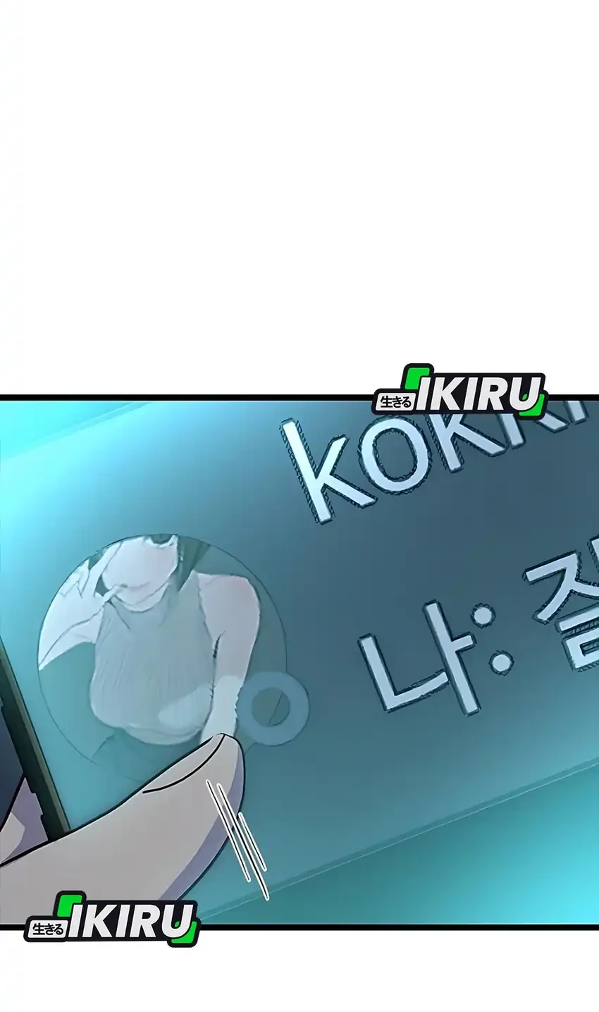 Zodiac Girl Chapter 28 Gambar 33