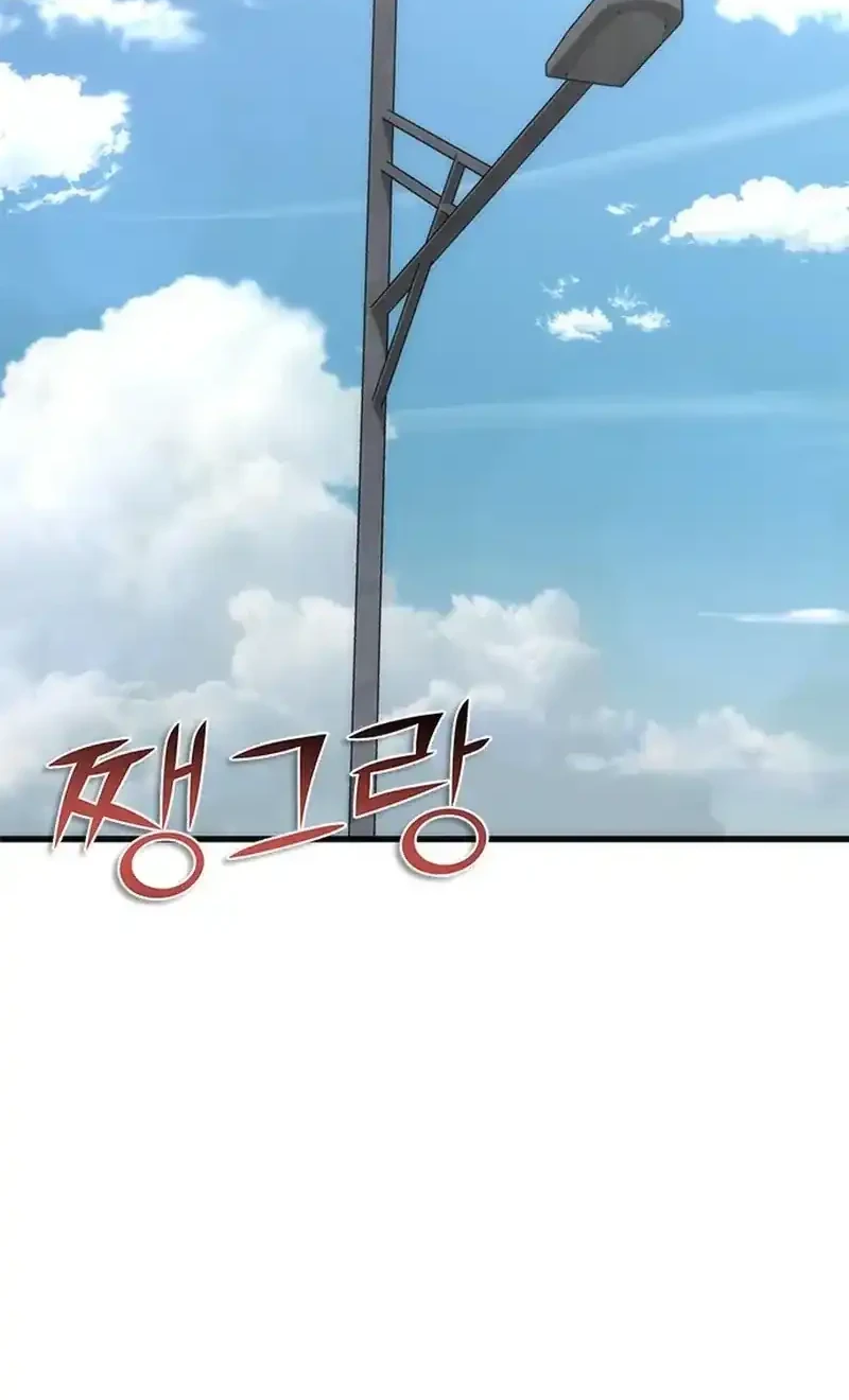 Zombie Apocalypse 82-08 Chapter 98 Gambar 23