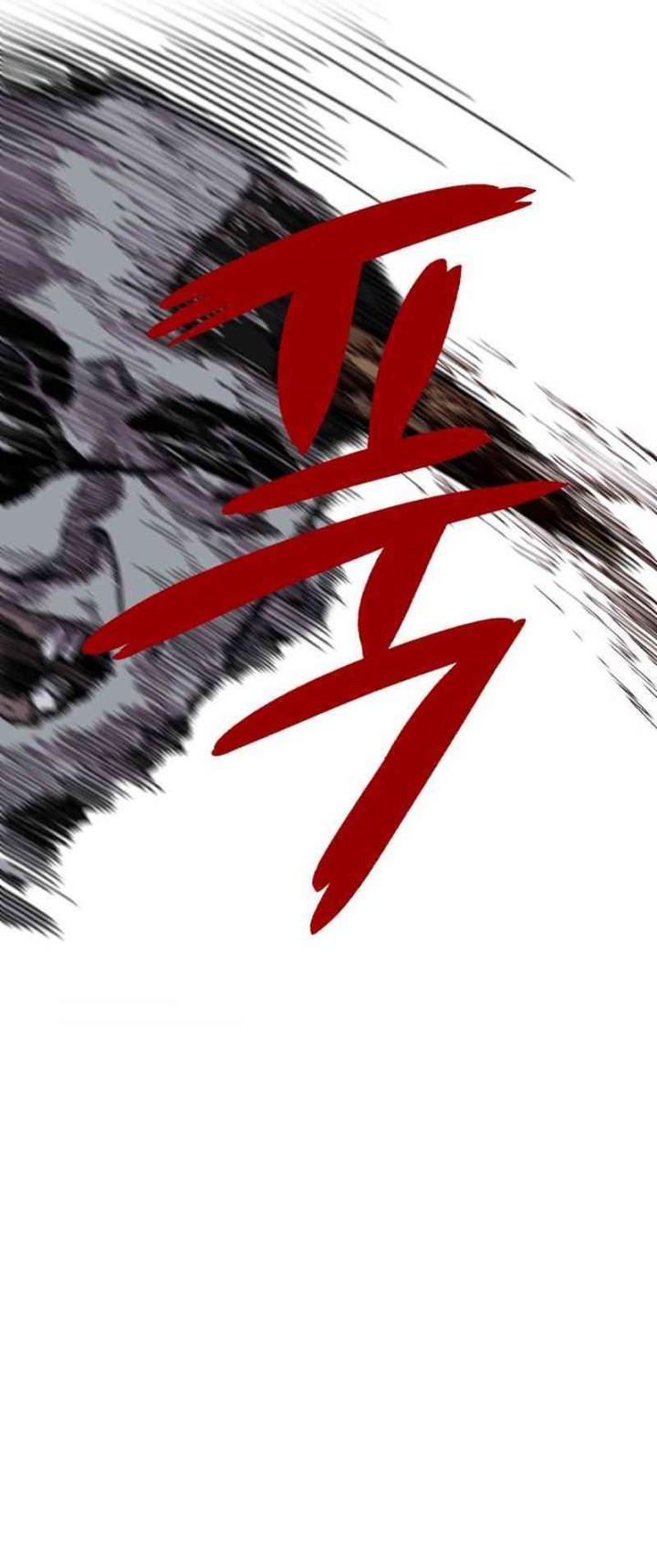 Zombie Horde Chapter 1 halaman 24