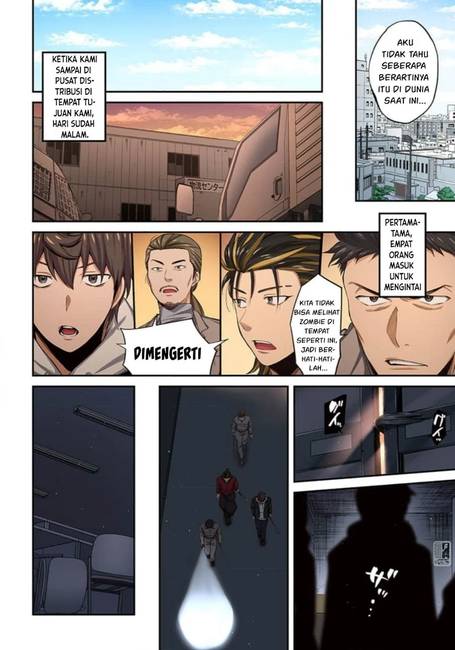 Zombie no Afureta Sekai Ore Dake ga Osowarenai Chapter 13 Gambar 7