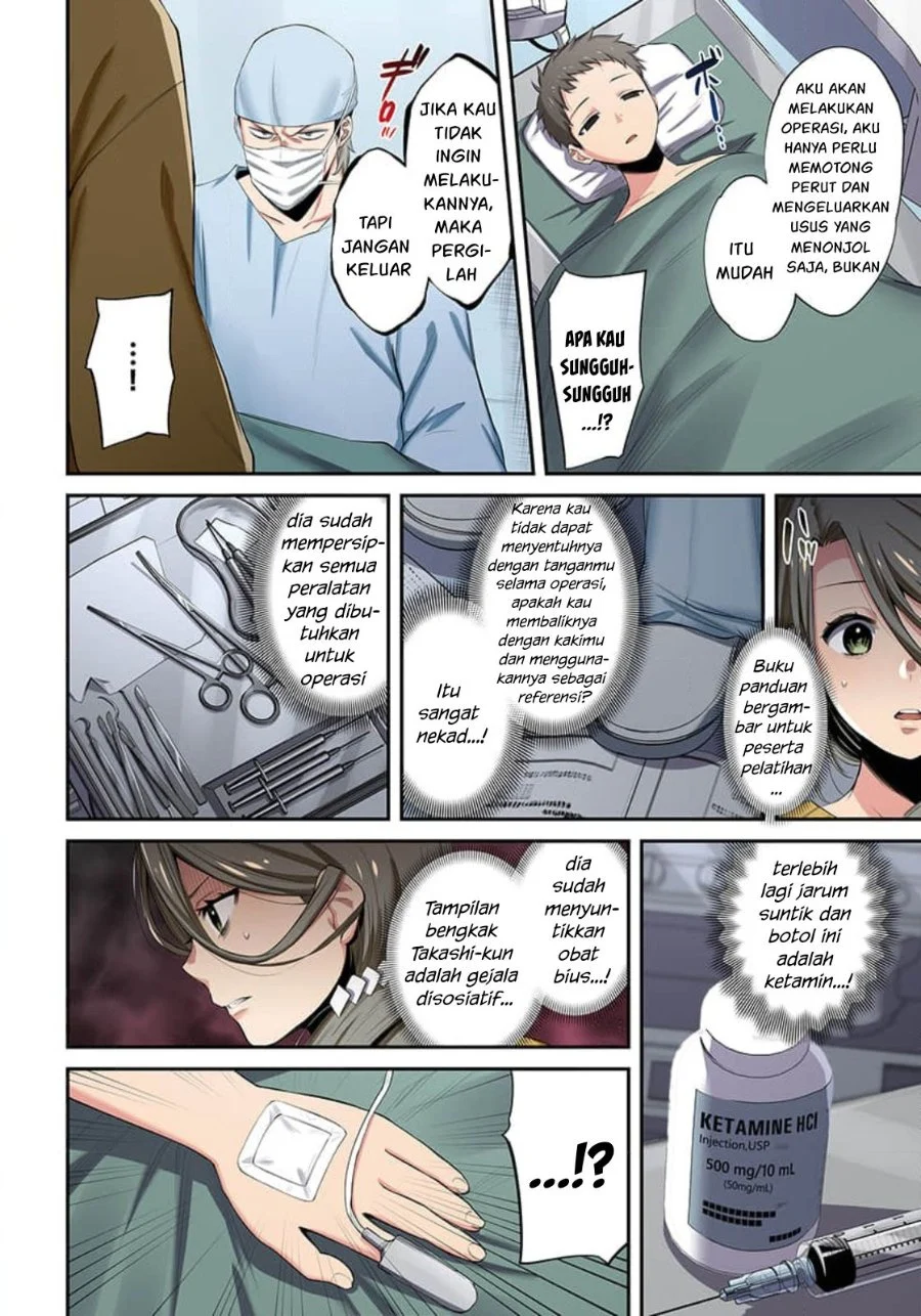 Zombie no Afureta Sekai Ore Dake ga Osowarenai Chapter 16 Gambar 7