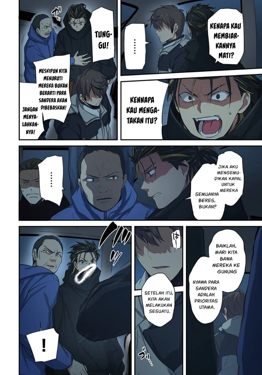 Zombie no Afureta Sekai Ore Dake ga Osowarenai Chapter 23 Gambar 7