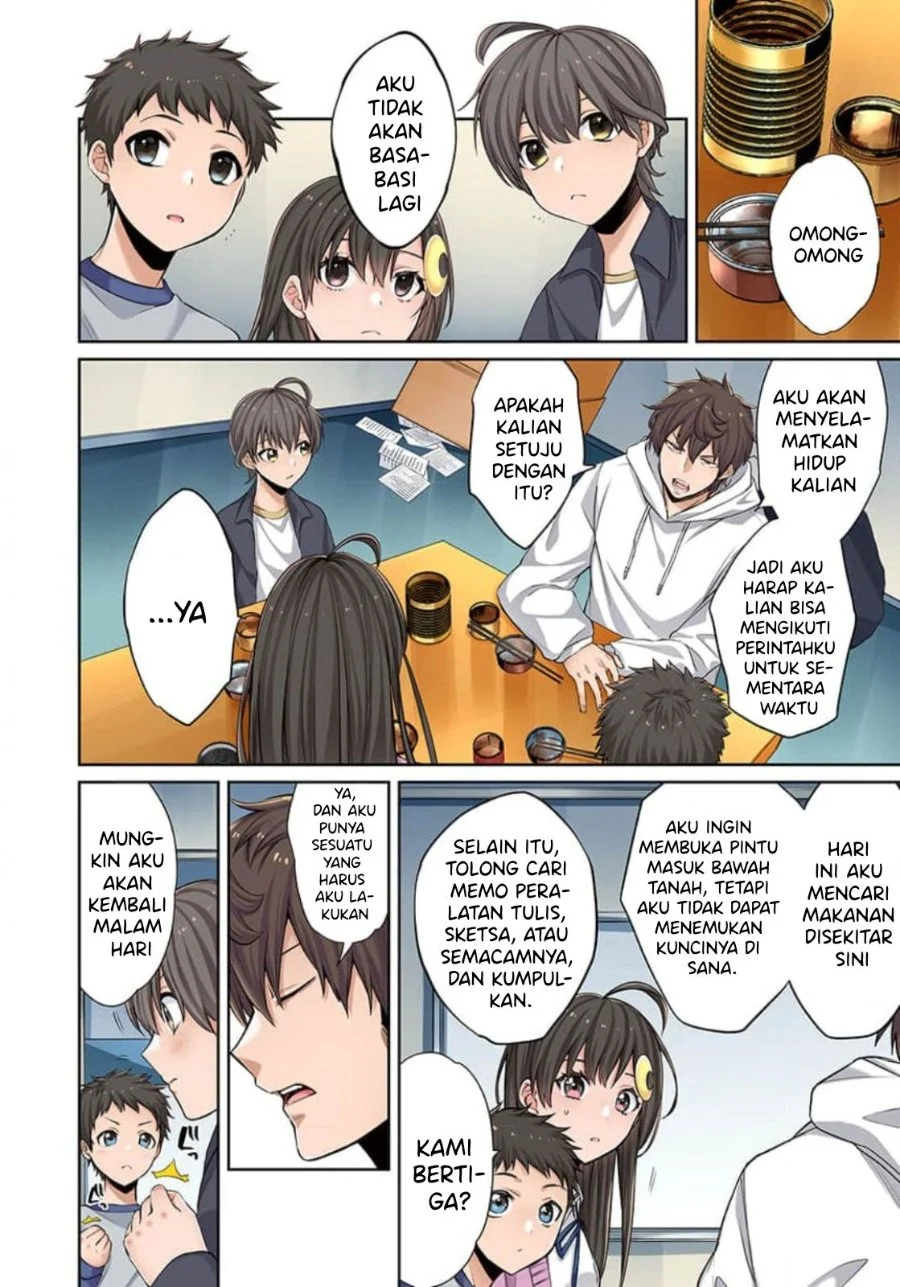 Zombie no Afureta Sekai Ore Dake ga Osowarenai Chapter 5 Gambar 7
