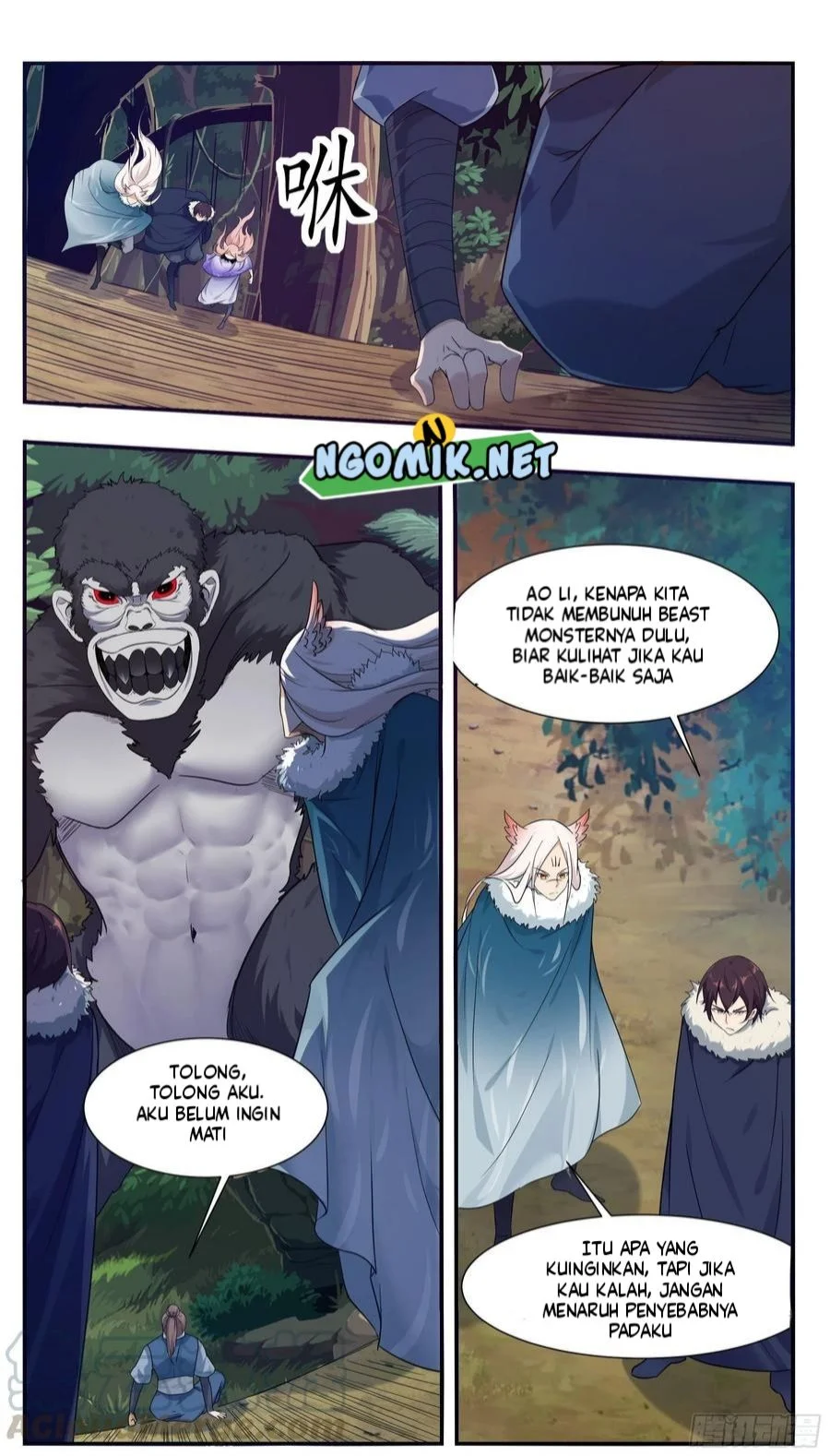 Zui Qiang Shen Chapter 216 Gambar 7