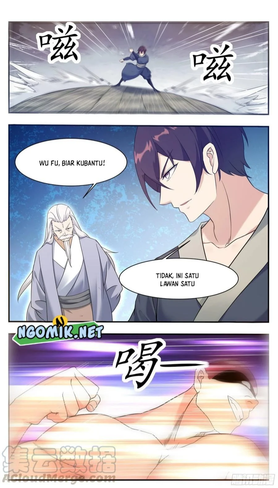Zui Qiang Shen Chapter 223 Gambar 7