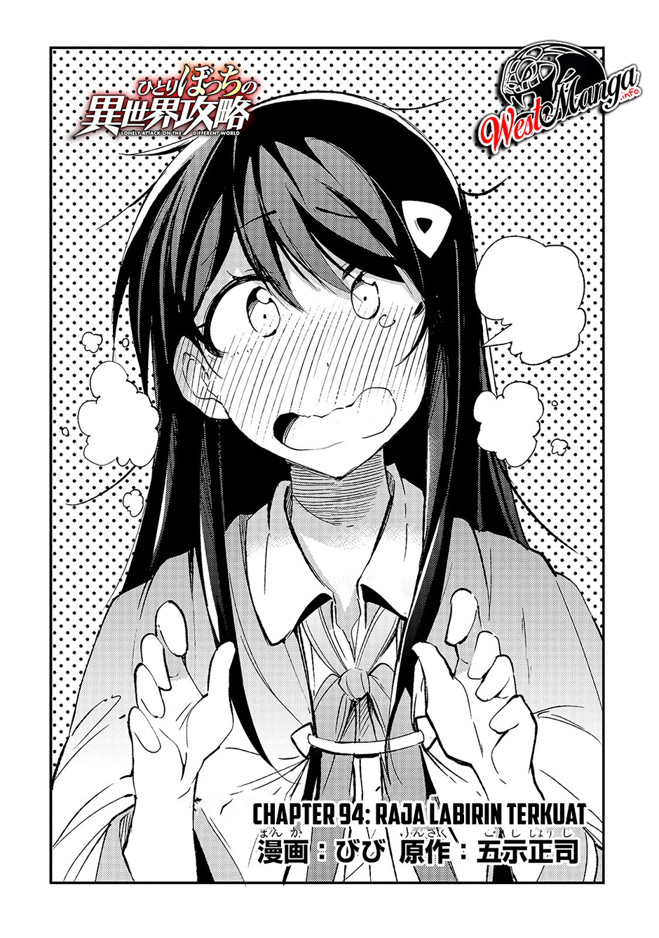 Hitoribocchi no Isekai Kouryaku Chapter 94 Gambar 7