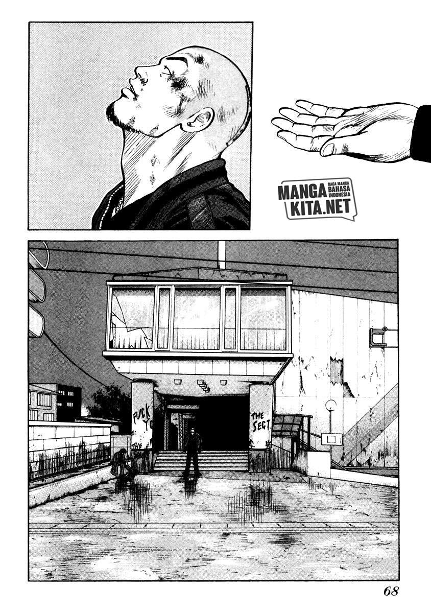 QP Chapter 51 halaman 10
