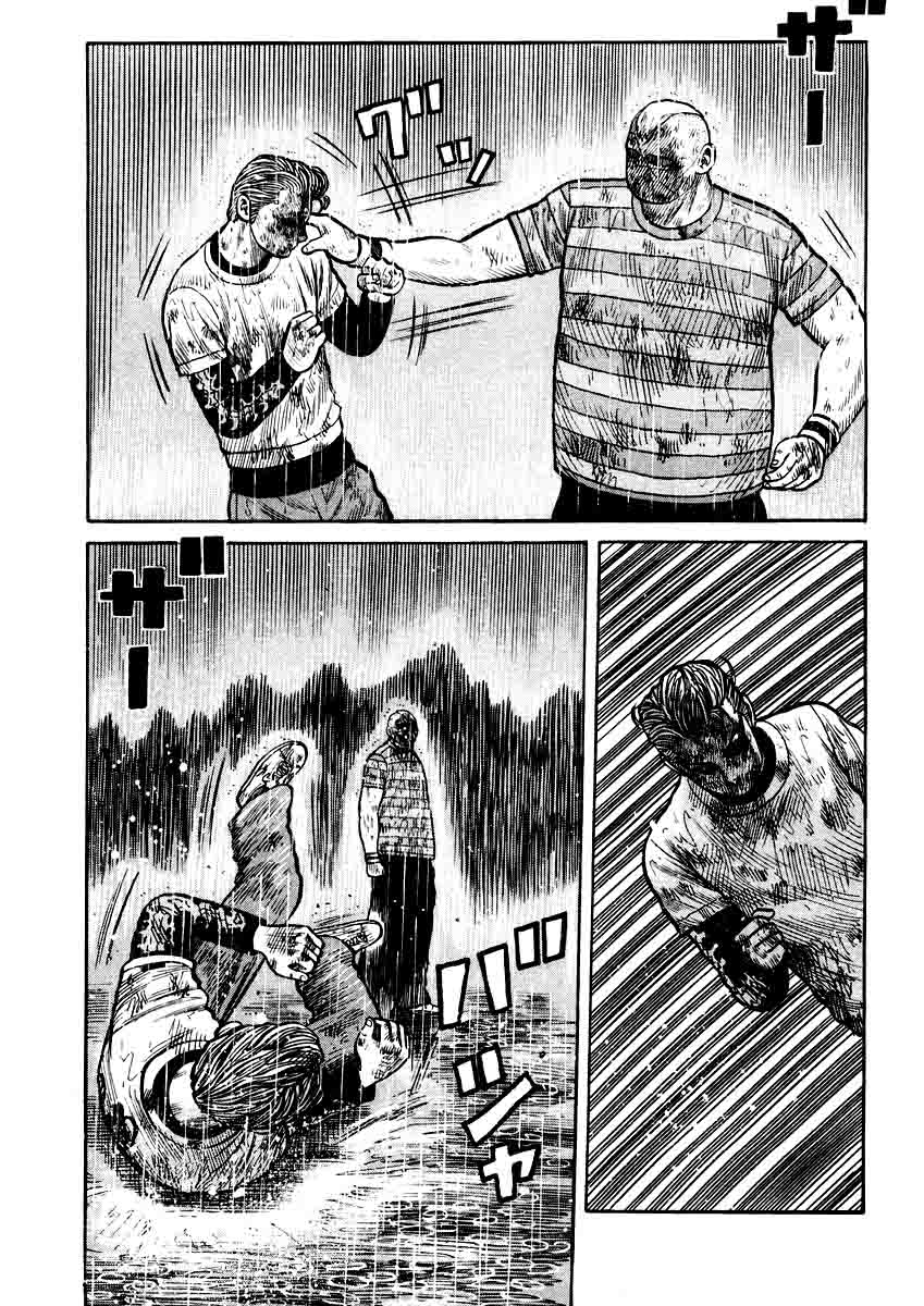 QP Chapter 20 halaman 9