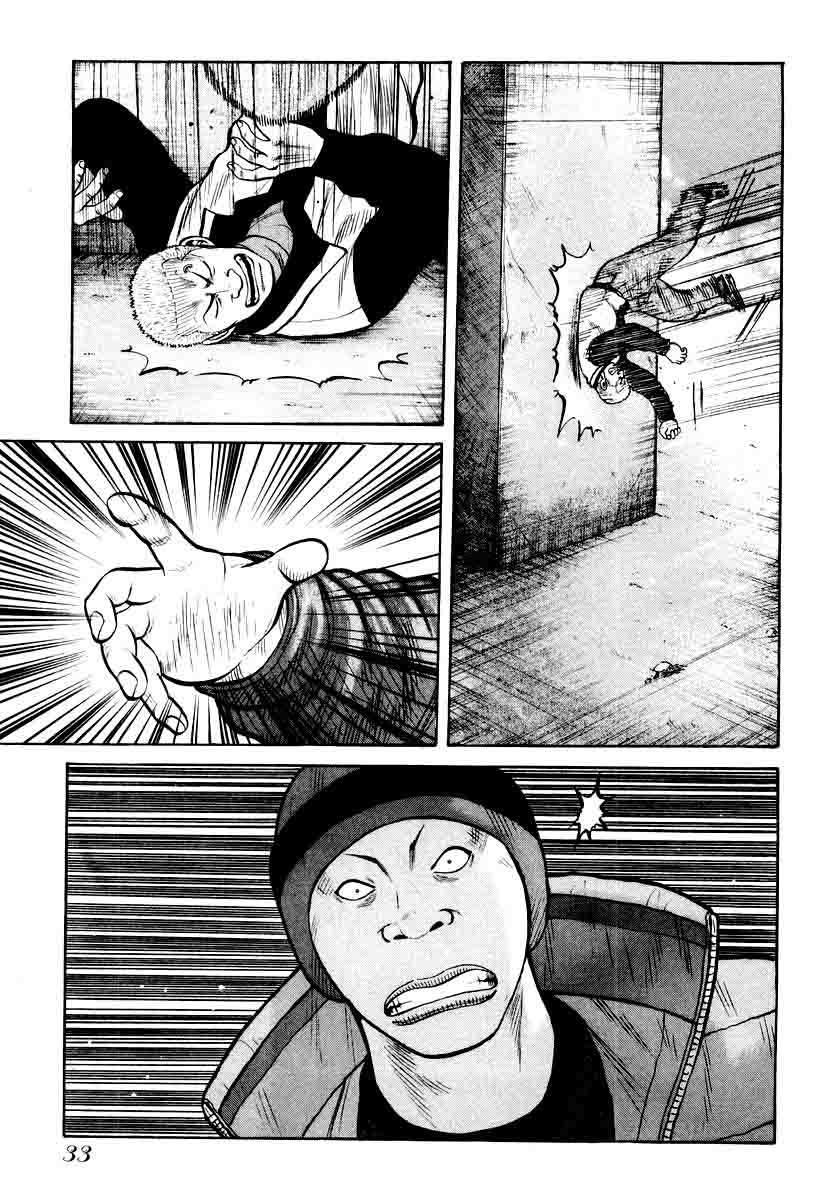 QP Chapter 8 halaman 9
