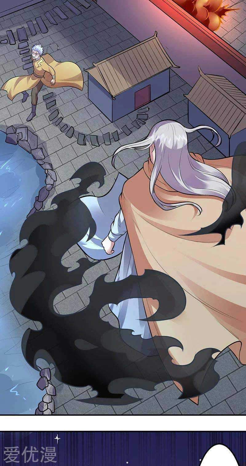 Martial Arts Reigns Chapter 158 halaman 9
