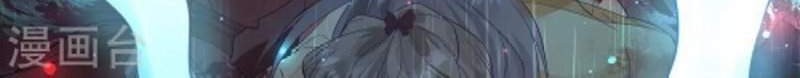 The Sick King’s Little Evil Queen Chapter 00 Gambar 7