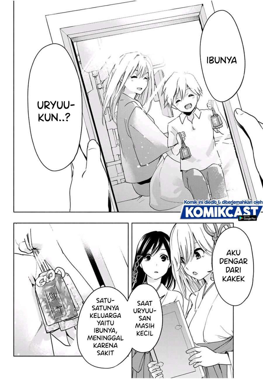 Amagami-san Chi no Enmusubi Chapter 1.2 Gambar 10