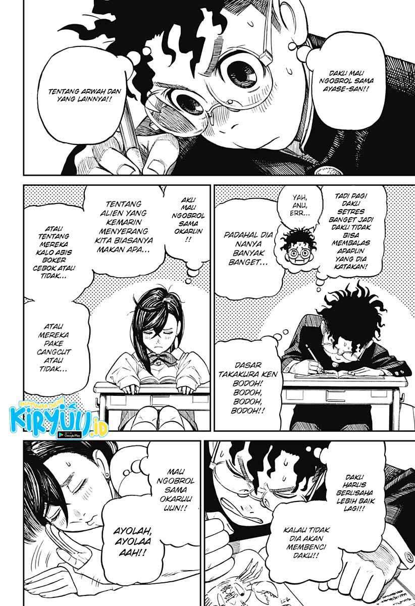 DANDADAN Chapter 9 Gambar 7