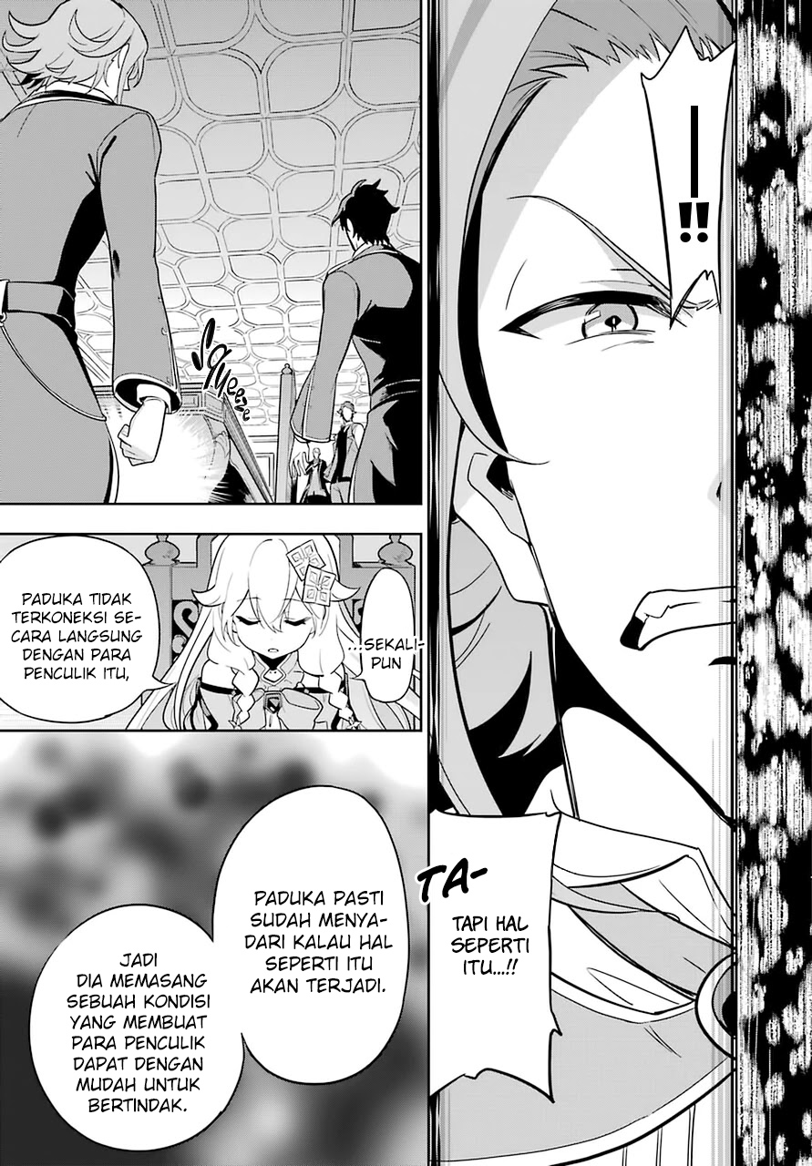Chichi wa Eiyuu, Haha wa Seirei, Musume no Watashi wa Tenseisha Chapter 34 Gambar 12