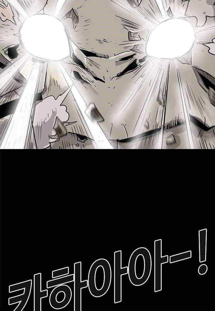 Karuna Chapter 2 halaman 12