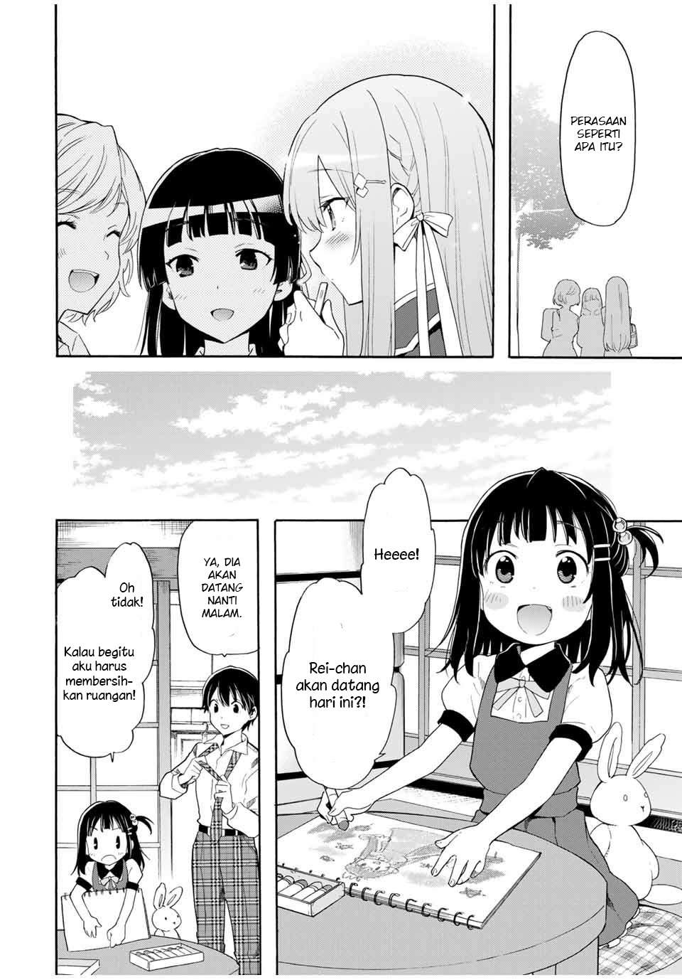 Cinderella wa Sagasanai Chapter 6 halaman 7