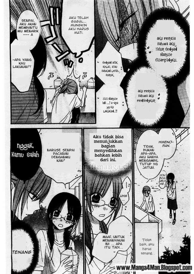 Namaikizakari. Chapter 22 halaman 11