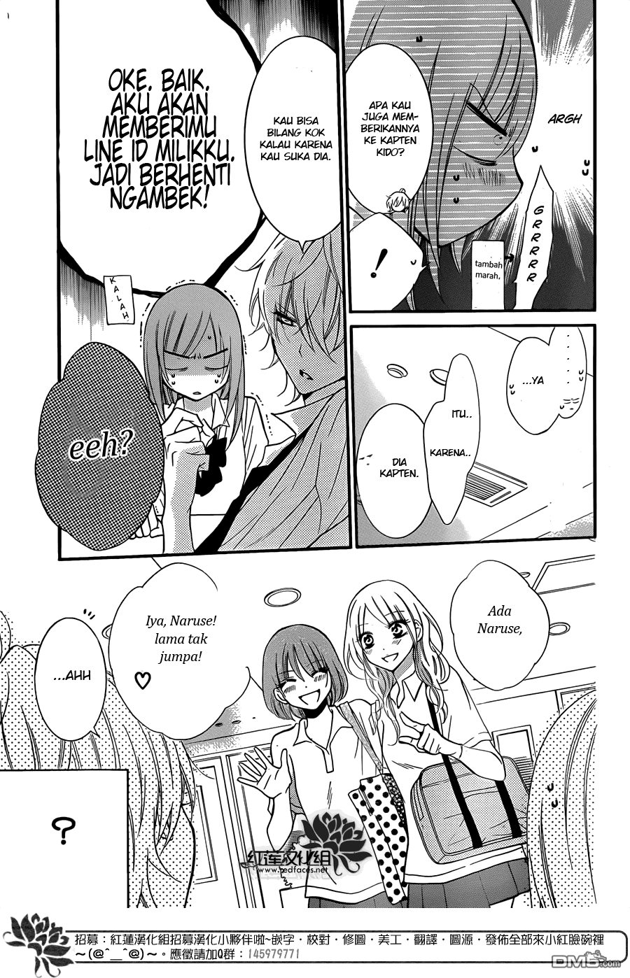 Namaikizakari. Chapter 16 halaman 11