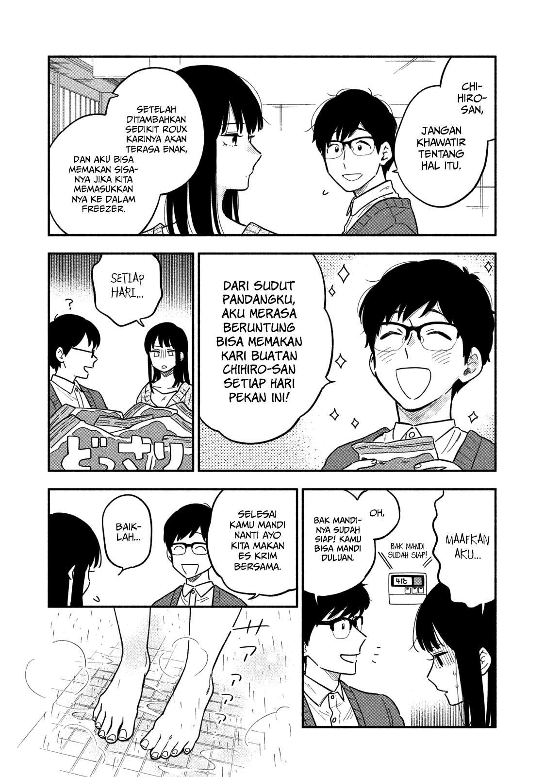 A Rare Marriage: How to Grill Our Love Chapter 2 Gambar 9