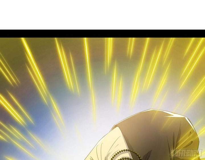 I’m An Evil God Chapter 119 halaman 32