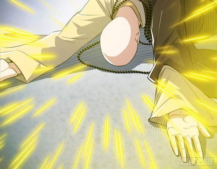 I’m An Evil God Chapter 119 halaman 33