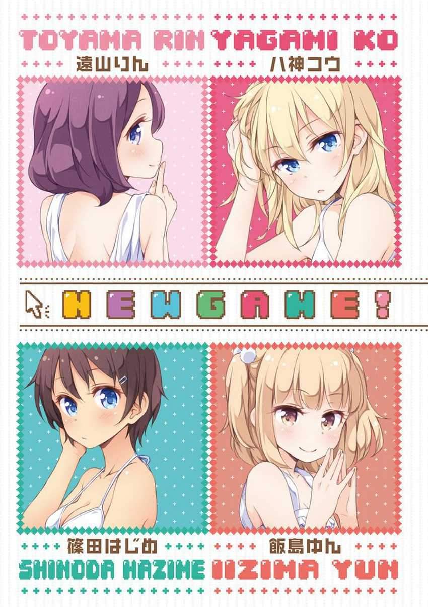 New Game! Chapter 13 halaman 7