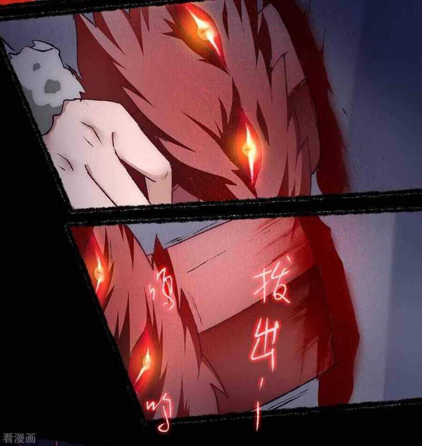 Reversing the Immortal Path Chapter 39 halaman 10