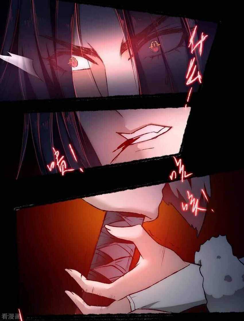 Reversing the Immortal Path Chapter 39 halaman 11