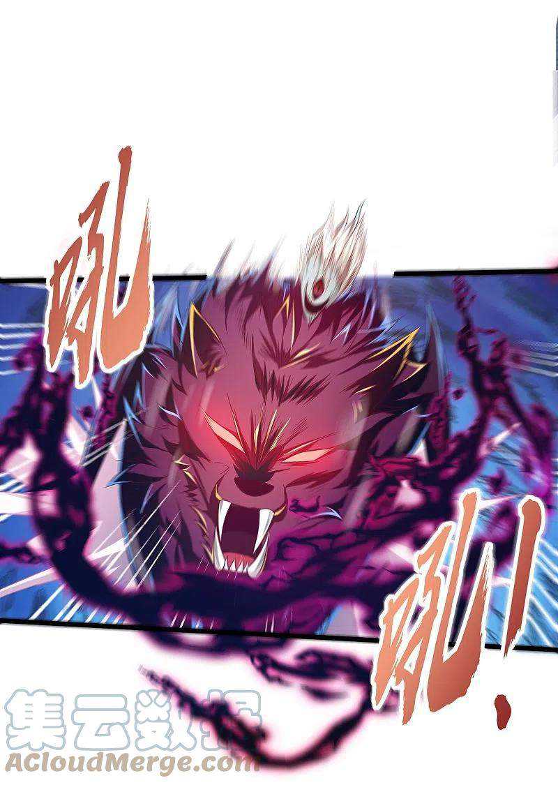 Bisheng Supreme’s Rebirth Chapter 55 Gambar 14