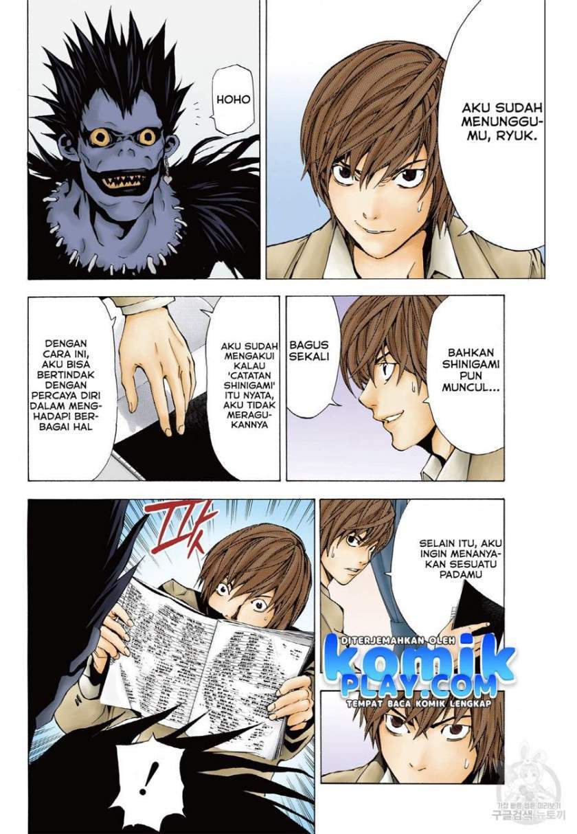 Death Note (Berwarna) Chapter 1.2 halaman 17