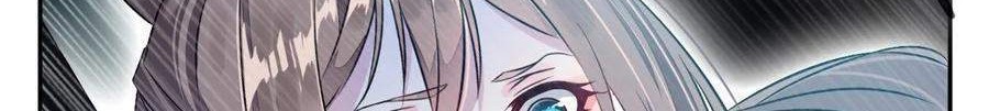 Jueshi Guzun Chapter 40 Gambar 11